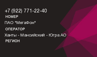 9227712240